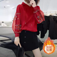 桑蒲歐洲站春裝2023年新款歐貨韓版寬松衛(wèi)衣女時(shí)尚刺繡燈籠袖上衣紅色 紅色加絨 M 95-105