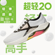 李寧男鞋跑步鞋2023超輕20男子beng科技絲高回彈輕質(zhì)跑鞋ARBT001 -4標準白/黑色 41.5