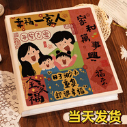 開(kāi)億大相冊本大容量紀念冊家庭1000張插頁(yè)567810寸照片情侶寶寶成長(cháng)記錄冊混合尺寸相片定制收納冊影集 【四口之家】好事成雙 禮盒-全7寸300+5寸100張【橫豎/塑封】
