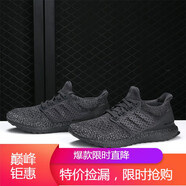阿迪達(dá)斯 （adidas）男女鞋新款UltraBOOST CLIMA跑步鞋運(yùn)動鞋BY8888 CQ0022 36