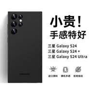 今舞 適用三星s24手機殼s24+ultra保護套超薄磨砂全包防摔男女款半透明不發(fā)黃pp殼簡約商務(wù)硬殼 S24 Ultal 透明黑