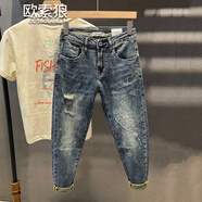 歐索狼高級設計感九分牛仔褲男潮牌破洞印花補丁修身小腳高端9分褲薄款 藍色 九分褲 28