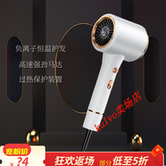 KULVO［宇輝推薦］電吹風(fēng)機(jī)家用負(fù)離子護(hù)發(fā)冷熱風(fēng)發(fā)廊理發(fā)店大功率網(wǎng)紅低噪風(fēng)筒速干負(fù)離子吹風(fēng)機(jī) 皓月白-旗艦款-1600W負(fù)離子