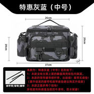 杰米仕（JMISI）路亞包插桿多功能腰包單肩背包斜挎包竿包防水釣魚包漁具包魚竿包 特惠迷彩