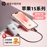 HP惠普 250G 移動(dòng)固態(tài)硬盤P500（PSSD）USB3.2 Gen1 ssd Type-C高速筆記本電腦外接手機(jī)直連 銀色