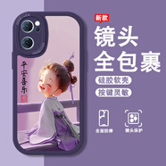 美鑫源 適用OPPOReno7手機殼7pro古風(fēng)女孩平安喜樂7se全包防摔軟硅膠新款女中國風(fēng)潮簡約創(chuàng)意網(wǎng)紅小眾 暗紫色-古風(fēng)歡笑女孩R暗紫【配全屏膜】 RENO7