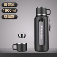 恩爾美（nRMEi）玻璃水杯男大容量防摔防爆茶水分離杯耐高溫戶(hù)外便攜2000ml泡茶杯 隕石黑1000ml【茶隔+杯蓋喝茶】