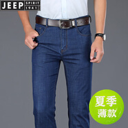 JEEP SPIRIT吉普冰絲薄款牛仔褲男夏季超薄寬松直筒彈力透氣商務(wù)休閑褲子男 Jp3004藍色 夏季薄款 34 【腰圍2尺6】