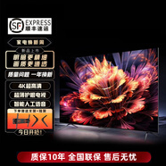 4KK王牌【100萬人+購】智能高清語音電視網(wǎng)絡(luò)平板英寸電視家用投屏彩電客廳老人小彩電會(huì)議室辦公 45英寸 網(wǎng)絡(luò)版