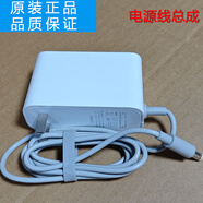 美的電風(fēng)扇適配器GDC18FR/FGD18YGR/FSD35XBR/F3循環(huán)扇電源線(xiàn) 24V 白色