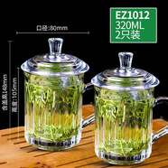 VTyee加厚耐熱玻璃茶杯帶蓋茶飲杯蓋杯帶把杯子辦公家用喝水杯泡茶杯 EZ1012-320ml2只