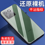 紐霸 榮耀暢玩60Plus/70Plus手機(jī)殼透明保護(hù)套防摔軟殼硅膠包邊手機(jī)套 透明手機(jī)殼 榮耀暢玩60Plus