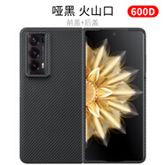 PinJoy 榮耀magicV2/V3/V5手機殼Magic VS2/3凱夫拉芳綸纖維碳纖維v3至臻版保護殼vs3輕薄全包簡約商務 【稀缺細紋600D】更輕薄 【前殼+后殼】 榮耀Magic V2
