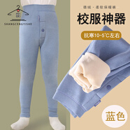 保暖褲男童校服神器內膽青少年棉褲幼兒童加厚女中大童毛褲中學(xué)生 男藍色德絨 170cm（155-165,45-52公斤）