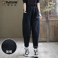 啄木鳥(niǎo)高腰牛仔褲女2025年秋冬新款寬松復古松緊腰百搭休閑長(cháng)褲哈倫褲 加絨黑色 加厚 3XL 160-175斤