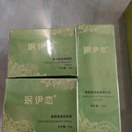 【官方】珉伊戀護(hù)膚品套盒安柔舒肌日霜晚霜致柔舒緩精華乳修護(hù)乳 素顏三寶