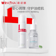 薇諾娜（WINONA）凈痘系列護(hù)膚品套裝 潔面水乳精華祛痘保濕舒緩控油男女士禮物 霜精華2件套