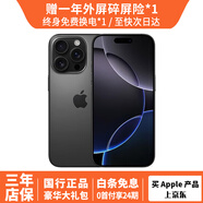 Apple iPhone 16 pro 支持移動(dòng)聯(lián)通電信5G 雙卡雙待 蘋果手機(jī) 黑色鈦金屬 99新256G【12期免息+豪華大禮包+三年店?！?
                                         title=