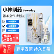 小林制藥空氣清新劑芳香劑室內(nèi)除臭藤條香薰精油 香檳粉水果香