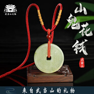 武當山太極【武當山發(fā)貨】山鬼花錢(qián)項鏈黃銅掛墜花錢(qián)本命年飾品民族風(fēng)吊墜 岫玉山鬼紅繩【做流程發(fā)出】