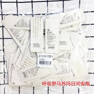 蘇秘37°蘇秘呼吸魔法面霜小樣1ml細化毛孔改善粗糙細紋緊致 呼吸羅馬日間黃金安瓶小樣120片
