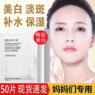 韓美肌HanmJ中年媽媽緊致抗皺面膜補水保濕女士專(zhuān)用提拉淡化細紋皺紋提 韓國嫩白補水面膜3盒
