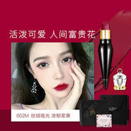 蘿卜丁小權(quán)杖CL蘿卜丁口紅女王權(quán)杖情人節(jié)生日禮物送女友 002M啞光濃郁