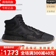 阿迪達(dá)斯 （adidas）Marquee Boost BATW男戰(zhàn)靴實(shí)戰(zhàn)運(yùn)動籃球鞋EG1 BB9300 19 40