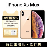 官換機蘋果iPhone xs max未激活XsMax全網(wǎng)通4G港版雙卡雙待 金色 512G【港版雙卡未激活】