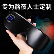 Apple Rabbit護眼儀生日禮物男生七夕情人節(jié)禮物送男友男士女友老婆老公老師爸爸創(chuàng)意實用小眾眼部按摩儀 黑色款-黑色男生禮盒-京倉速發(fā)