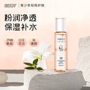 史努比（SNOOPY）爽膚水柔膚水深層補(bǔ)水化妝品保濕水女秋冬保濕護(hù)膚品 凈透瑩亮柔膚水160ml 默認(rèn)