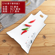 盤(pán)子商用餐廳飯店專(zhuān)用炒菜盤(pán)子陶瓷涼菜盤(pán)創(chuàng  )意中國風(fēng)酒店異形餐具 14英寸 秦幣盤(pán)