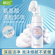 韓后氨基酸洗面奶潔面慕斯泡沫刷頭深層清潔毛孔肌膚女 氨基酸潔面慕斯150ml