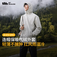 蕉下（beneunder）氣絨服男士秋冬季保暖純色連帽輕薄氣絨外套戶外CL97424藤霧灰L