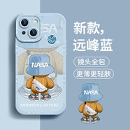 奶小鴨 適用蘋果15手機(jī)殼 iphone15保護(hù)套鏡頭全包硅膠防摔超薄創(chuàng)意卡通簡約網(wǎng)紅軟殼男女款 遠(yuǎn)峰藍(lán)