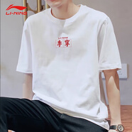 李寧短袖t恤男夏款潮流印花情侶款半袖寬松休閑透氣圓領透氣運動上衣