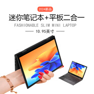 華芯碩國行 迷你筆記本電腦小尺寸觸屏平板二合一工程師便攜輕薄本小巧mini小型11英寸口袋掌上辦公本 高貴灰【10.95英寸2K觸屏】指紋解鎖 16G運行+1024GB高速固態(tài)盤(pán)