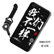 漢牌 適用OPPOR11/R11Plus手機(jī)殼R11t保護(hù)套防摔磨砂男女款情侶軟殼 我們不一樣 OPPO R11Plus【6.0英寸】