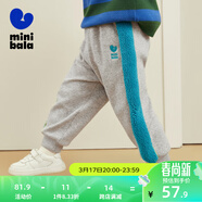 迷你巴拉男童女童蹦蹦褲秋冬寶寶復古運動(dòng)感加絨休閑長(cháng)褲 淺花灰00205 73