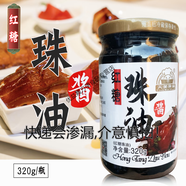 邦暉嘉天美紅糖珠油醬  燒臘酒店餐廳大排檔適用健康調(diào)味 320g*4瓶