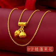 越南沙金項(xiàng)鏈女款不掉色999首飾吊墜極細(xì)天然水晶莫桑石項(xiàng)鏈正品 0字鏈蓬萊花