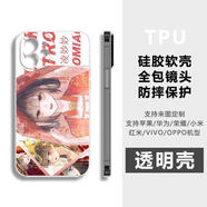 赫致（HEZHI）黑蓮花攻略手冊(cè)慕子期凌妙妙手機(jī)殼適用于蘋果13OPPO華為VIVO小米 透明殼黑蓮花攻略手冊(cè)AS1 蘋果6蘋果6S
