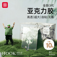foojo加大款 亞克力強(qiáng)力粘膠掛鉤 免打孔粘鉤
