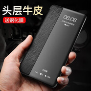 OPPO【品質(zhì)原裝】適用于oppoACE2手機(jī)殼renoace真皮reno2保護(hù)套reno翻 OPPO Reno 10倍變焦版