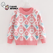 奧特曼秋冬季雙層加厚兒童羊絨衫套頭女大童毛衣拼色寶寶羊毛衫女孩羊毛 粉紅色 243小兔子菱形 90碼(建議身高75-90cm)