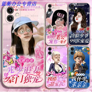 美克杰適用于搞怪非主流土味光頭強手機殼閨蜜蘋(píng)果14vivo12OPPOA8華為榮耀 主圖 盲盒型號圖案隨機發(fā)