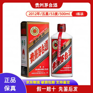 茅臺(tái)五星53度醬香型白酒500ml與飛天茅臺(tái)相同酒質(zhì) 送酒杯 2012年 500mL 1瓶 五星【老酒鑒真】