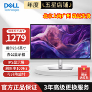 戴爾（DELL）P系列 1080P高清 ips屏商務(wù)辦公家用顯示器 液晶電腦顯示屏 升降旋轉(zhuǎn) 23.8英寸DP+HDMI+T-C P2425HE