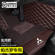 歐瑪奴適用于三菱帕杰羅V93V97腳墊1213141516年款車(chē)內地墊腳踏墊腳踩墊 2016年款三菱帕杰羅V93V97腳 黑色米線(xiàn)+黑色絲圈雙層可拆卸
