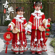 九能女童漢服秋冬款國風(fēng)2025新古裝兒童馬面裙加絨加厚拜年服演出套裝 紅色加絨三件套送白帶毛領(lǐng)+包 偏小 130 cm